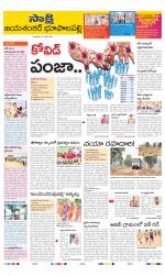 Jayashankar District