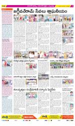 Hanamakonda Constituencies