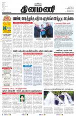 Dinamani -Tirunelveli