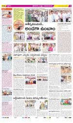 Srikakulam Constituencies