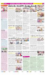 Vijayanagaram Constituencies