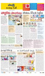 Visakhapatnam District