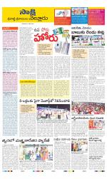 SPSR Nellore District