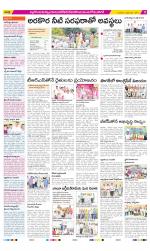 Nalgonda Constituencies