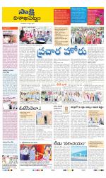 Visakhapatnam District - Old