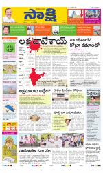 Telangana