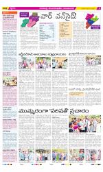 Visakhapatnam Constituencies Old