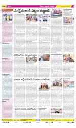 Prakasam Constituencies