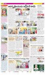 YSR Kadapa Constituencies