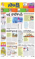 YSR Kadapa Main