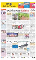 West Godavari District