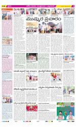 Kurnool Constituencies