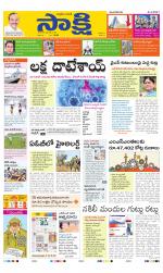 Kurnool Main