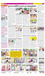 Anantapur Constituencies