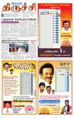 Trichy Supplement
