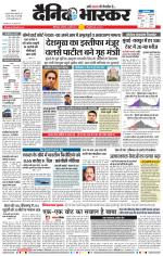 छत्रपति संभाजीनगर 