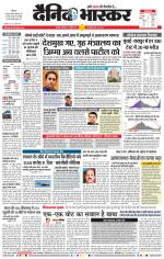 नागपुर-विदर्भ