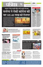 मध्य प्रदेश-छत्तीसगढ़