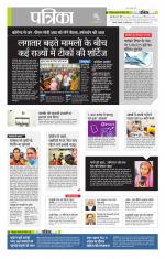 उत्तर प्रदेश