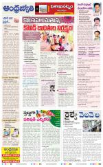 Visakhapatnam District