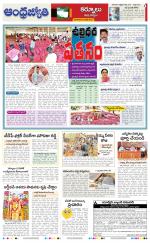 Kurnool District