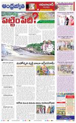 Adilabad District
