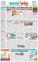 Firozpur / Fazilka Savera