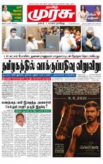 Trichy