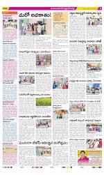 Mahabubnagar Constituencies