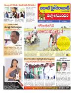 Aadab Hyderabad Tab Pages