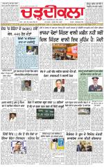 Charhdikala (Delhi Edition)