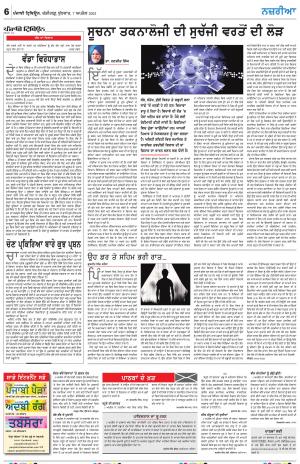 Nazaria_07_April_2021