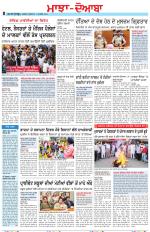 Punjabi Tribune (Majha/Doaba)