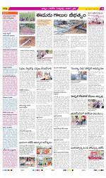 Khammam Constituencies