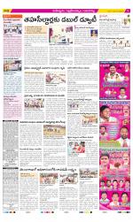 Ranga Reddy Constituencies