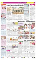 Medak Constituencies