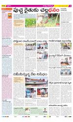 Guntur Constituencies