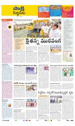 Siddipet District