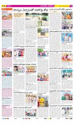 Vijayawada City Constituencies