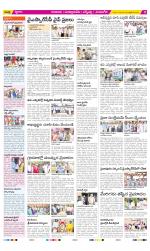 SPSR Nellore Constituencies