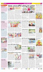 Visakhapatnam Constituencies