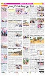 Srikakulam Constituencies