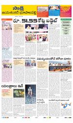 Jayashankar District