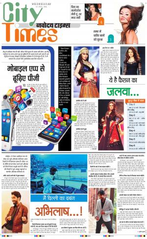 Navodaya Time mzgazine