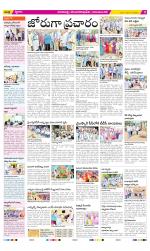 Visakhapatnam Constituencies Old