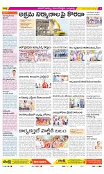 Hanamakonda Constituencies