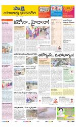 Yadadri District