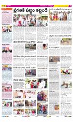 Anantapur Constituencies