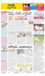 Nalgonda District