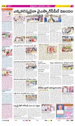 YSR Kadapa Constituencies